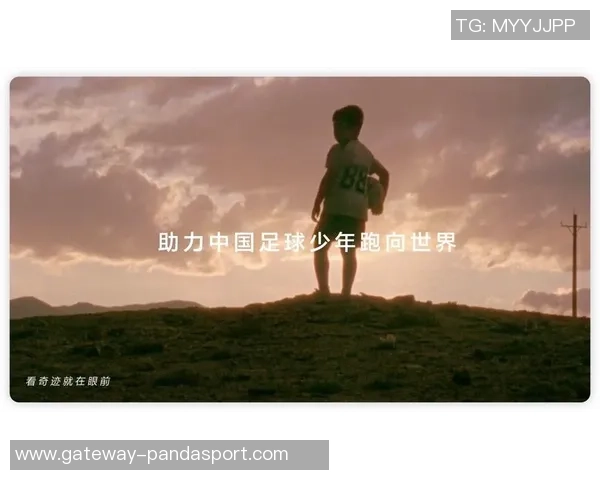 深圳少年足球俱乐部助力青少年成长与梦想启航的足球之路