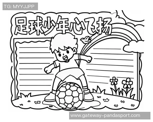 校园足球的魅力与激情让我爱上了这片绿茵场的每一个瞬间